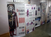 В хабаровской школе размещена выставка, посвященная князю Александру Невскому