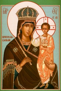 В Хабаровск прибывает чудотворная икона Божией Матери «Призри на смирение»
