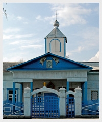 Свято-Никольский храм города Вяземского