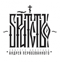 В Хабаровске пройдет V молодёжный православный форум «Радость веры»