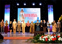 В Хабаровске прошел гала-концерт «золотых витязей». 23 мая 2013 года.