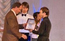 Церемония вручения Дальневосточной интернет-премии «Стерх-2007» (27 апреля 2007 года)