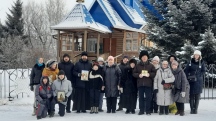 Паломническая поездка в село Троицкое 6 декабря 2024 г.