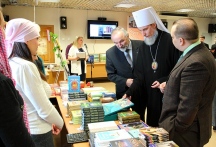 Первая православная книжная выставка-ярмарка 